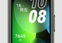 Huawei Band 8 Full Specifications